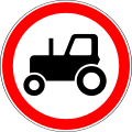 3.6 "Движение тракторов запрещено"