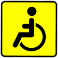 Знак "Инвалид" 